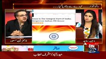 Dr Shahid Masood talks about the Recent Statment Of Indian And Afghan Pesidents