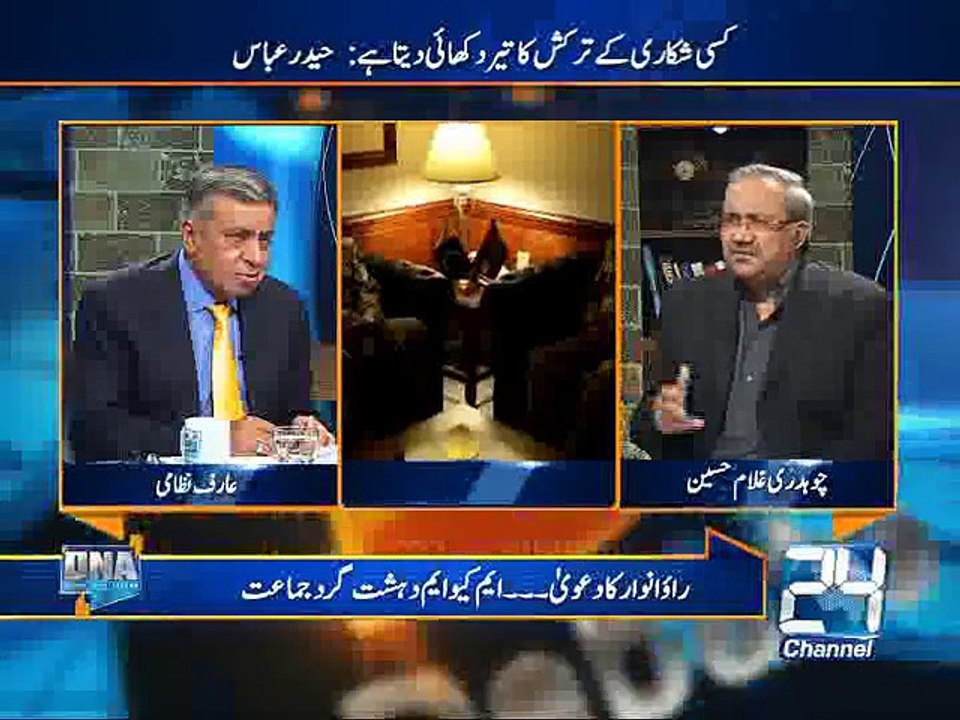 DNA 30th April 2015
