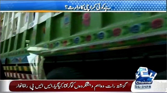 Sindh Hukumat Karachi Qaidabad Pul mein Kese Curroption Kr rhie he Must Watch