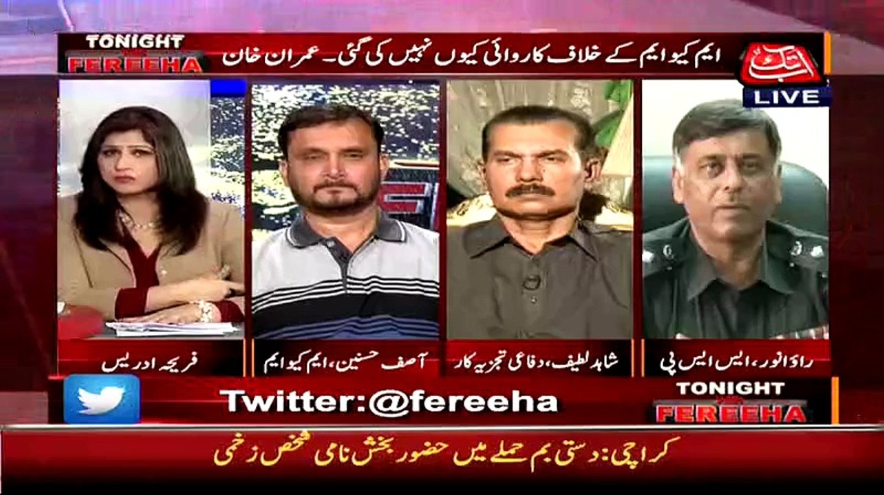 SSP Rao Anwar ke Altaf Hussain Ke Khilaf Shadeed Zaban Istemal karne par Rok diya