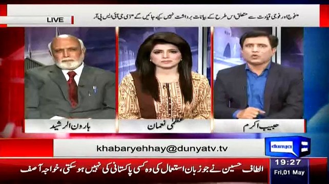 ▶ Habib Akram Telling What Overseas Countries think about Pakistani Media