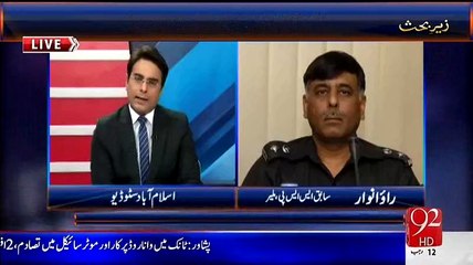 ▶ Have you Done this Press Conference on Someone's Order -- Listen Rao Anwar's Response - Video Dailymotion[via torchbrowser.com]