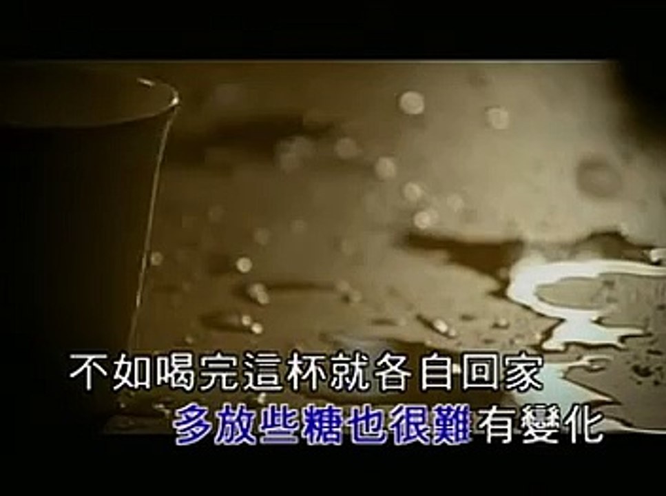 張學友-咖啡