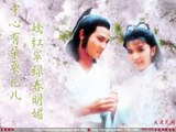 Return of the condor heroes 1983 FULL theme song