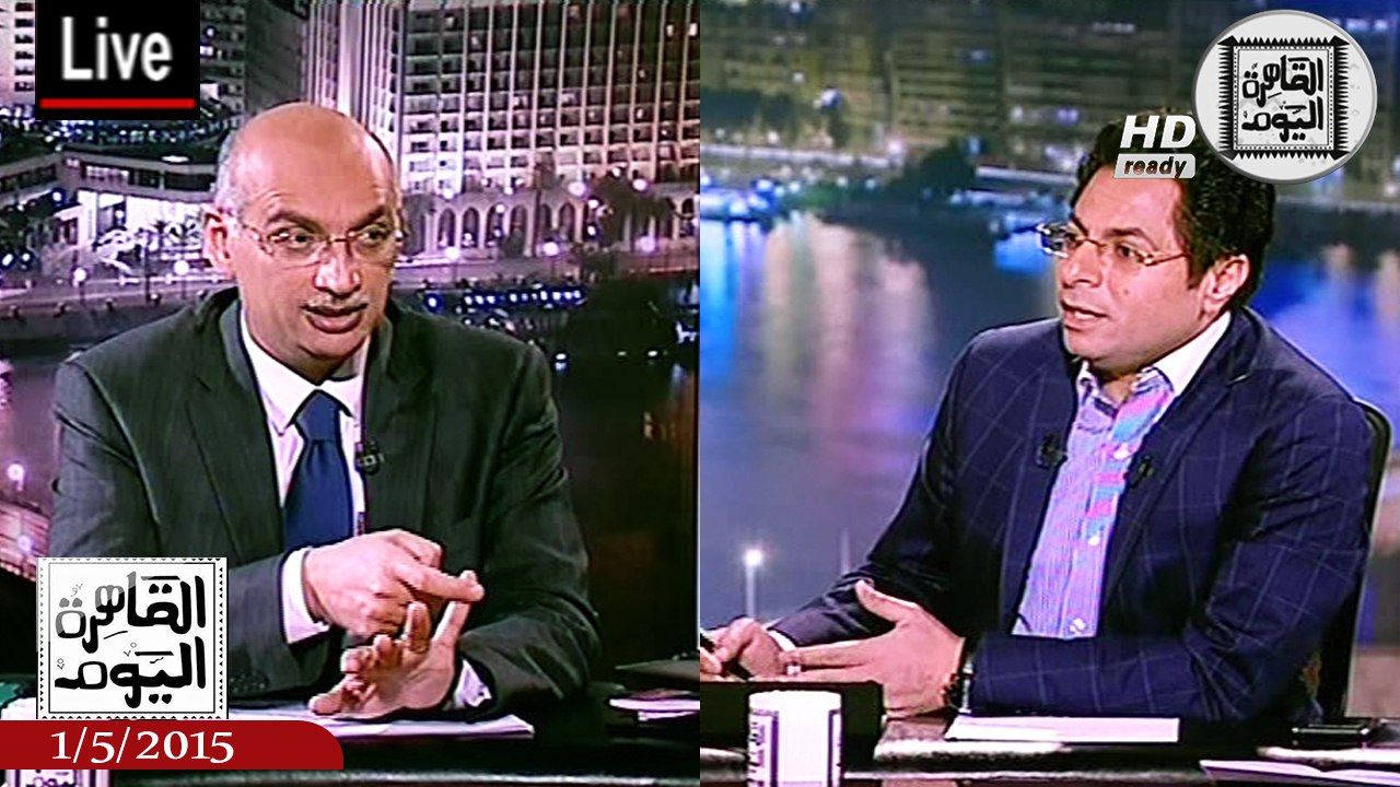 القاهرة اليوم حلقة الجمعة 1-5-2015 الجزء الثانى – وزير التعليم الفنى‬ والتدريب