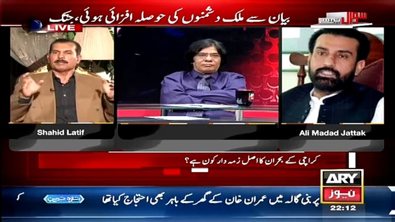 Sawal Yeh Hai 1 May 2015 - Ary News