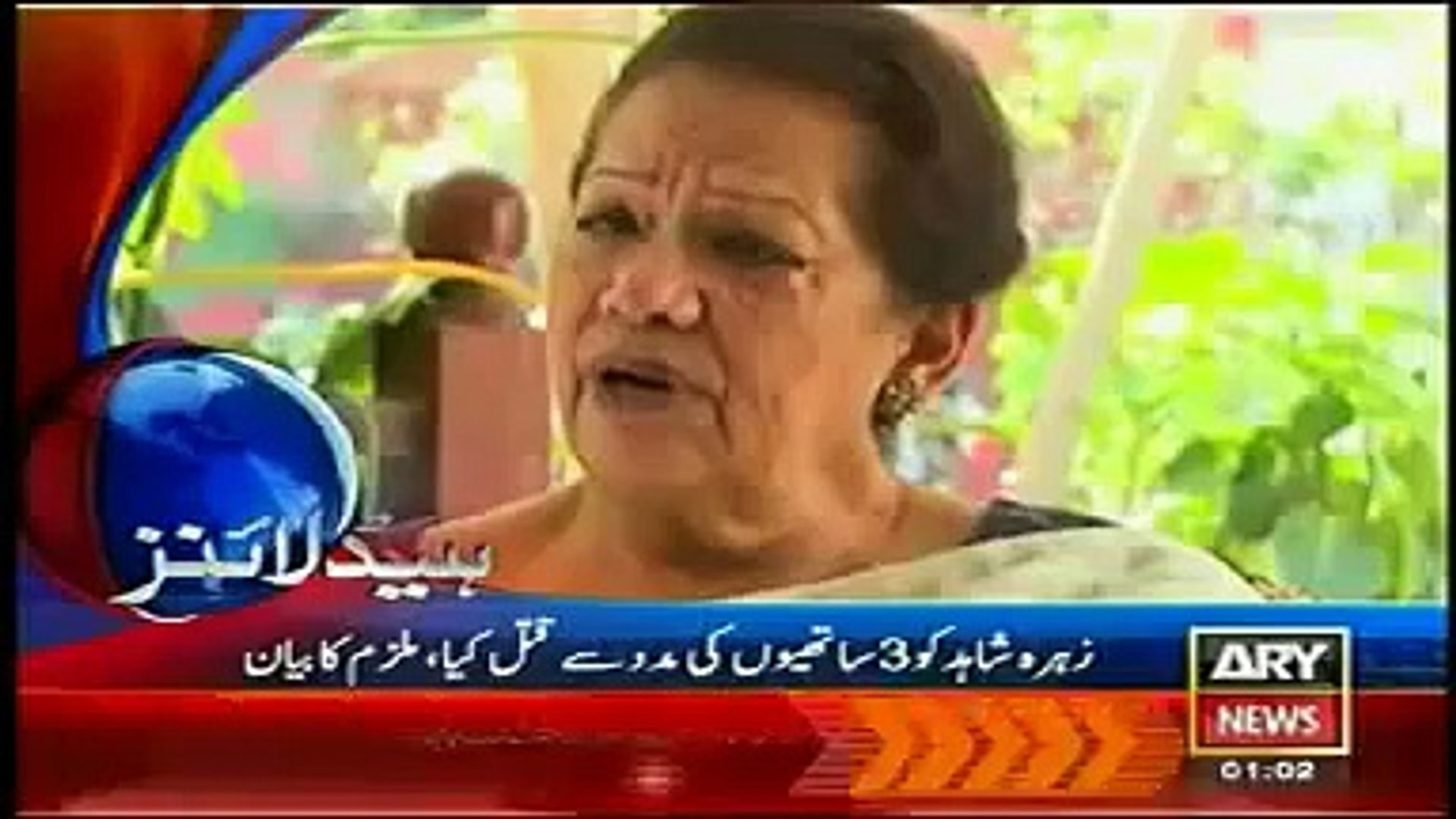 ARY News Headlines Today 2 May 2015, Latest News Updates Pakistan 2nd May 2015