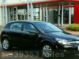2008 Saturn Astra #64080X in St Paul White-Bear Lake, MN - SOLD