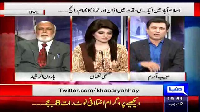 Haroon Rasheed Funny Taunts On Imam Kaba Sheikh Abdul Rehman Al-Sudes