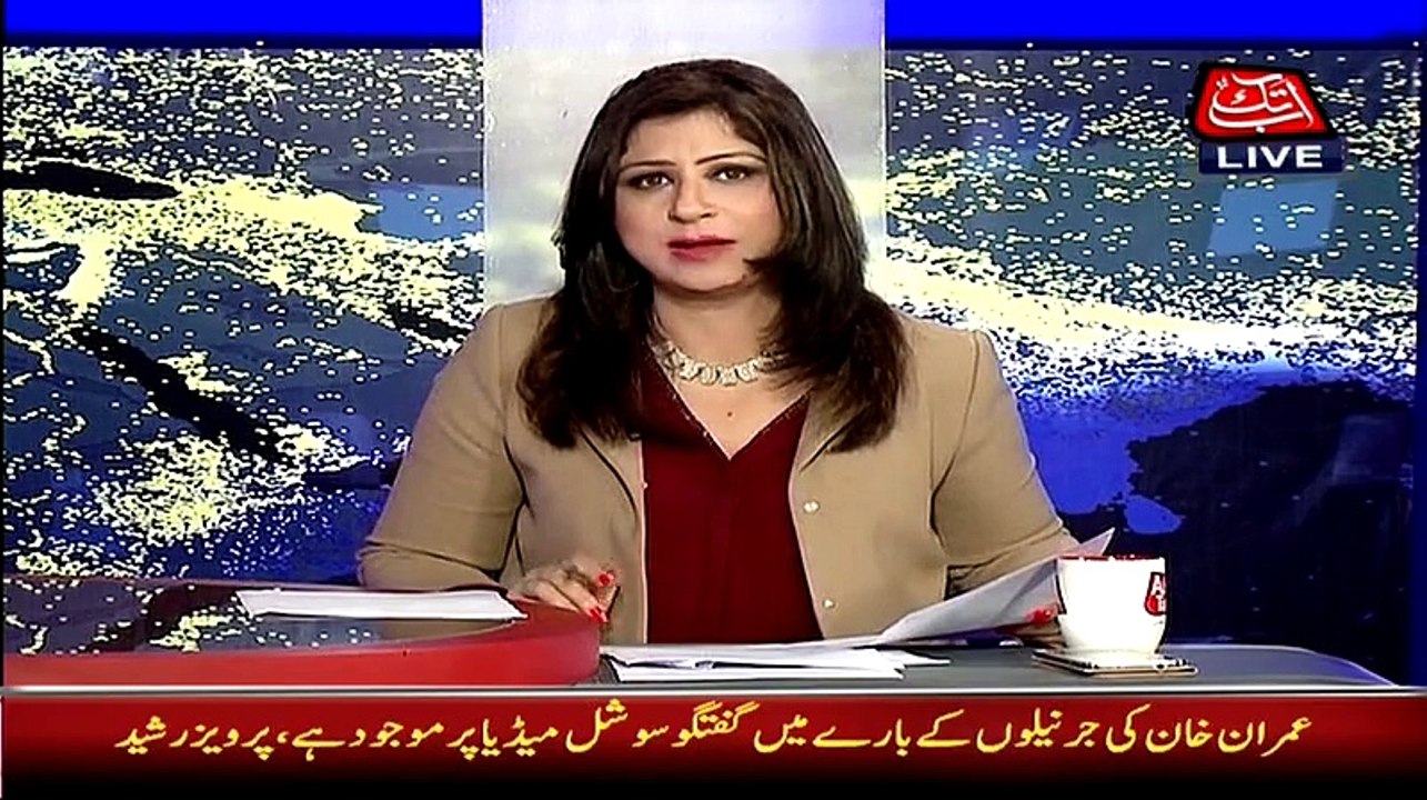 Hr Ek Security Idara MQM Par Dehshatgardi ka Ilzaam lagata he mere Pas to Pakke Saboot hein SSP Rao Anwar