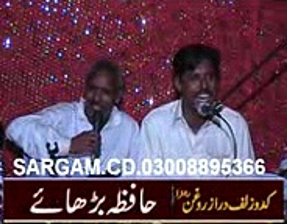 ARSHAD VCD 5