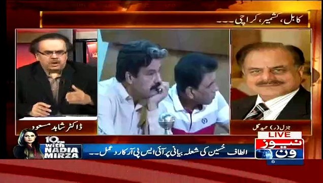 Jab Tak Aap Bilawal House Ko bhi 90 Ke Sath Tackle Nahi Karte Operation Complete Nai Hoga-Hameed Gull