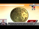 المجلس الأعلى للقوات المسلحة: «السيسي» يترشح للرئاسة تحت رغبة الشعب