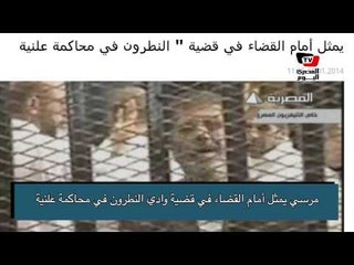 الصحافة العالمية - ٢٨ يناير ٢٠١٤