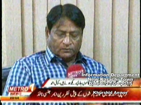 DMC Central Metro One Baldiyati Khabren 27-04-2015.