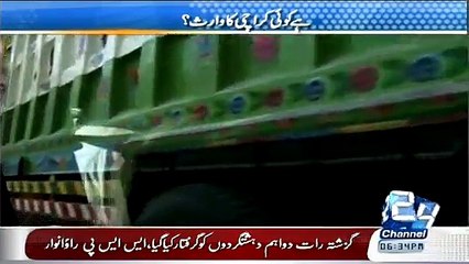 Sindh Hukumat Karachi Qaidabad Pul mein Kese Curroption Kr rhie he Must Watch