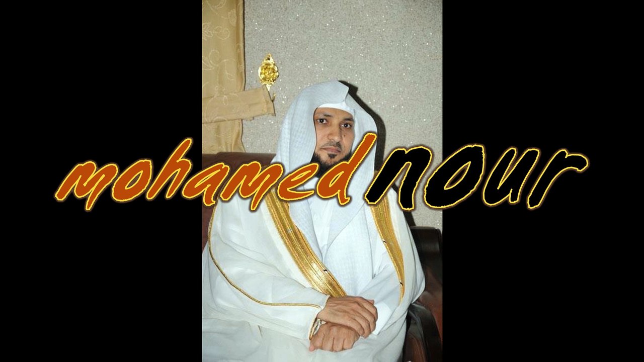 ماهر المعيقلي سورة مريم