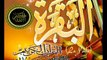 09/12 Baqara islam Quran arabic english bible jesus koran