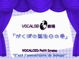 (vostfr) VOCALOID Petit drama- L'anniversaire de Gakupo