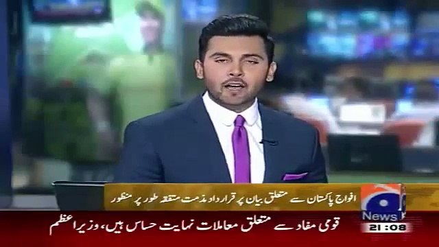 Geo News Headlines 3 May 2015_ Balochistan Assembly Members Reaction on Altaf Hu