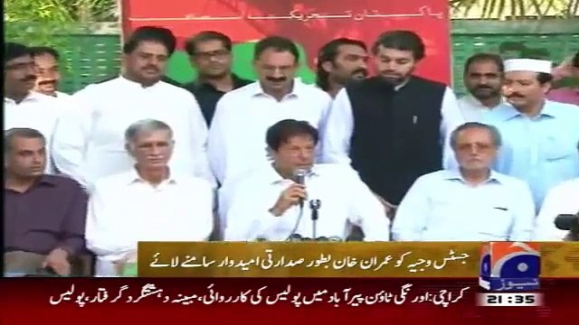 Geo News Headlines 3 May 2015_ Imran Khan Statement on Justice Wajihuddin