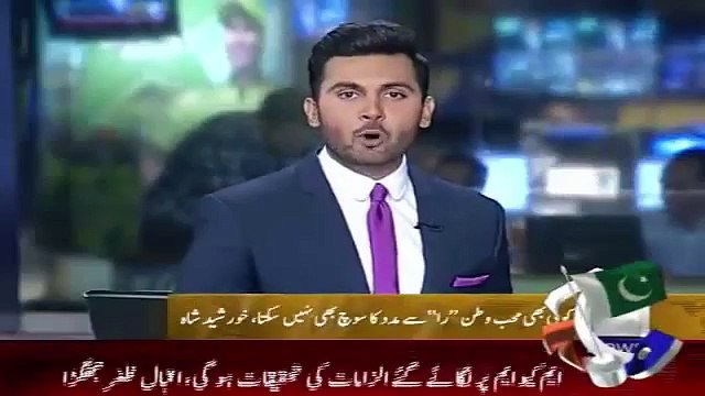 Geo News Headlines 3 May 2015_ Khursheed Shah Statement on Altaf Hussain Stateme