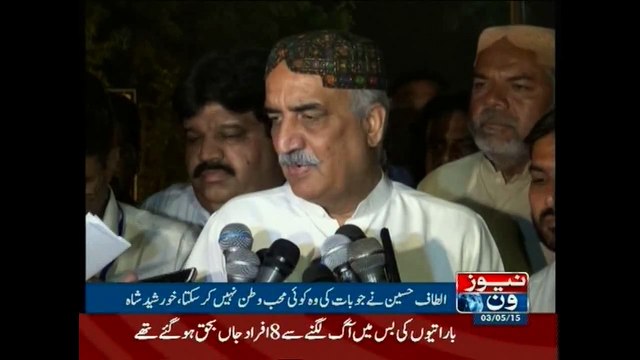 Ex-PM Gilani urges politicians to respect army