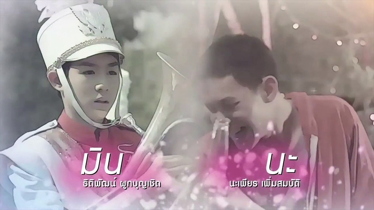 Love Sick The Series  SS2 TiTle