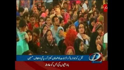 Altaf vows to lead MQM till last breath