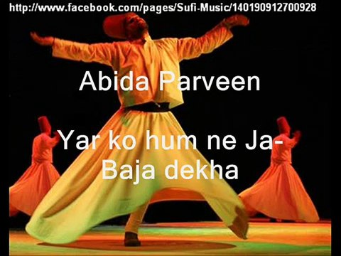 - یار کو ہم نے جا بجا دیکھا ۔ شاہ نیاز بریلوی