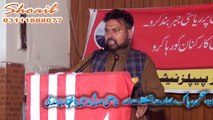 Malik Zulfiqar's Speech At Ukpnp 26 April Convention Rawalpindi Press Club-1