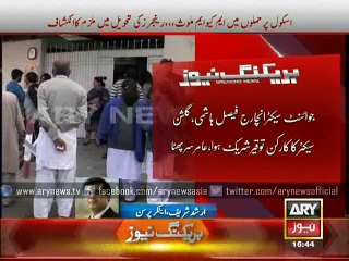 Arrested suspect claims “Haider Abbas Rizvi issued orders for school attack” -