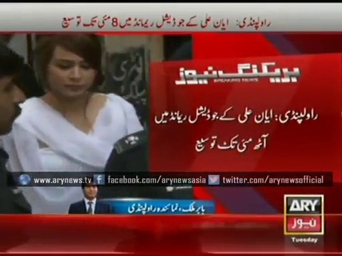 Ayyan Ali's judicial remand extended till May 8 -