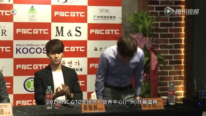 [CNB] 20150428_[QQ]FNCGTC Guangzhou open report-MinHyuk