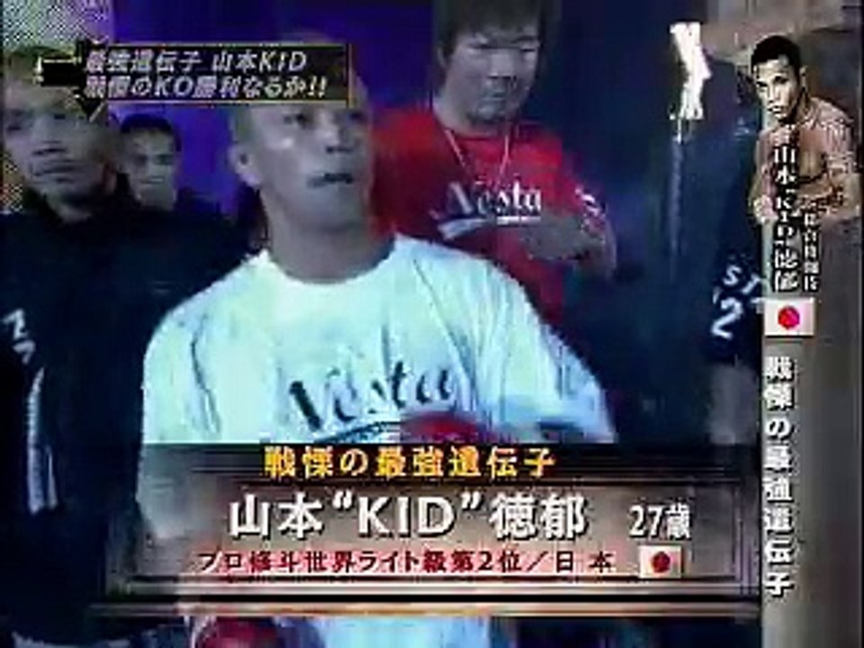 fake bruce lee vs kid yamamoto