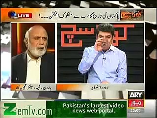 ‫کھرا سچ دیکھا ہو گا بہت سے لوگوں نے آج ....‬