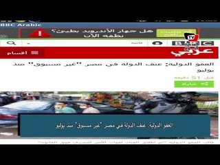 الصحافة العالمية - ٢٣ يناير ٢٠١٤