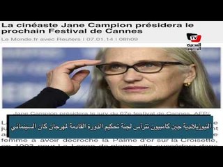 الصحافة العالمية - ٧ يناير ٢٠١٤