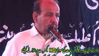 Zakir Ali Abbas Alvi | Waqia Yaahiya | 24 April 2015 Khaca Fatomand Gujranwala