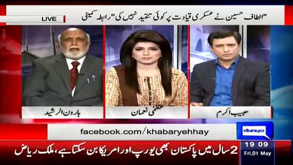 Pakistan Has Beter Equipment Then Indian Cause We Are Atomic Country And Pakistan Has Abilty To Survive Any War- Haroon Rasheed