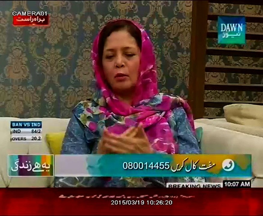 DAWN Morning news - Dr. Jamal Ara, Mr. & Mrs. Manzoor, Mr. & Mrs. Vohra & Farah Vohra - Part III