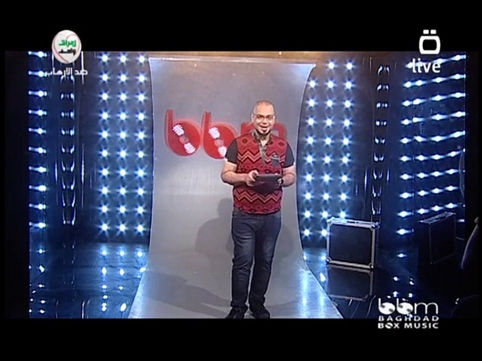 احمد الصالحي برنامج بي بي ام من قناة السومرية حلقة كاملة يوم الجمعة تاريخ 1-5-2015