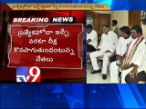 Cong leaders one day deeksha demanding special status to AP in Guntur