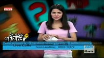 Dimagh Ki Ghanti 1st May 2015