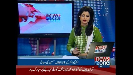 Altaf extends apology over ‘RAW assistance’ statement