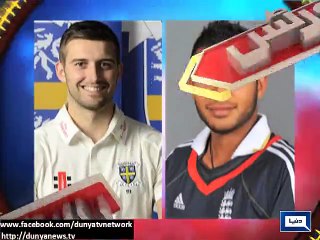 Dunya News-Sports Round Up