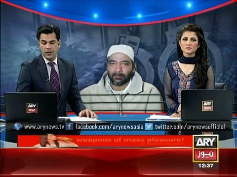 ATC issues death warrant of Saulat Mirza