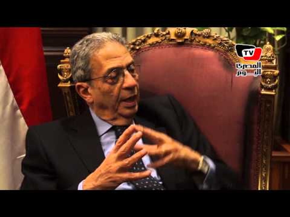 عمرو موسى: أتوقع أن تأتى نسبة التصويت على الدستور بـ«نعم» أكثر من 70%