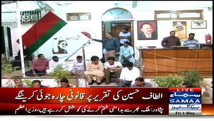 Mqm will face consequences on remarks on PAK ARMY