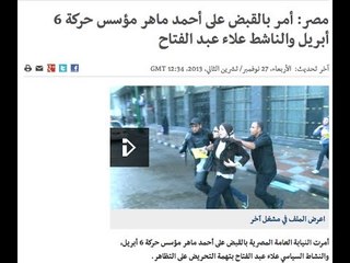 الصحافة العالمية - ٢٧ نوفمبر ٢٠١٣